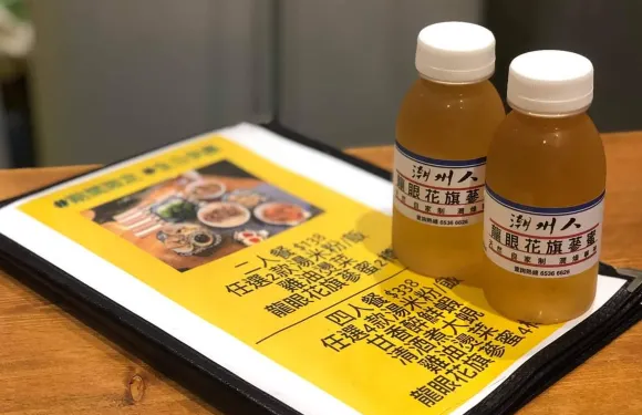 潮州人粉麵店