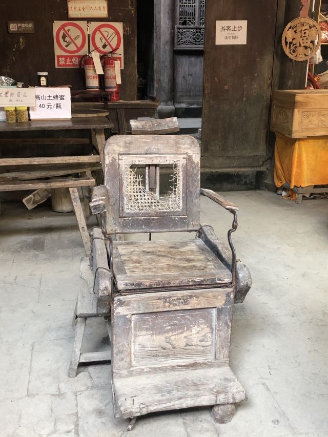 청칸촌
