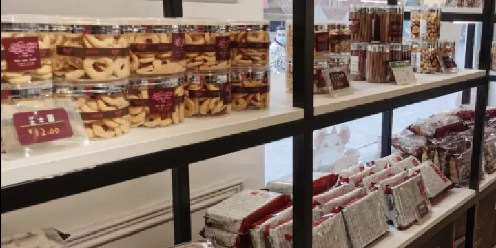 荊楚香特莉(一分店)