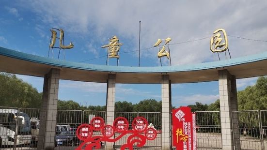 大慶兒童公園廣場中央設圓形噴水池，正面有一組兒童群雕，兩側有