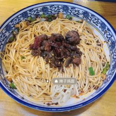 川滋味正宗川味面馆(龙德苑店) User Photo
