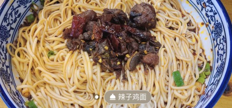 川滋味正宗川味面馆(龙德苑店)