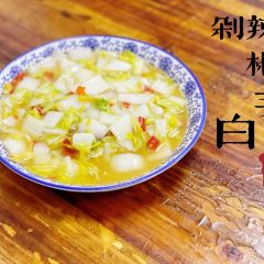 湘在光脑壳家常菜馆面粉 User Photo