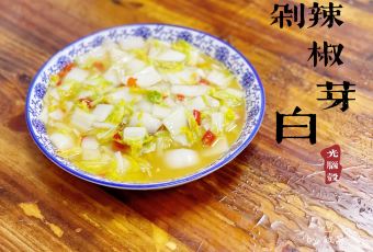 湘在光脑壳家常菜馆面粉 User Photo