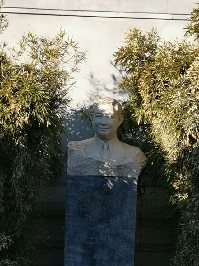 Mei Lanfang Memorial