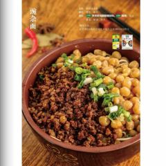 秦云老太婆摊摊面(全国总店) User Photo