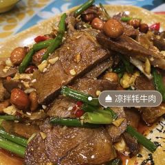 阿依拉拉藏餐厅 User Photo