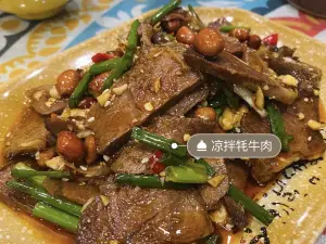 阿依拉拉藏餐厅