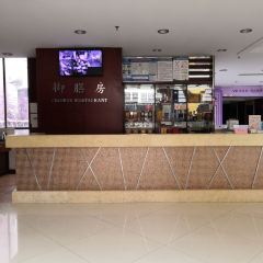 钟祥莫愁湖国际大酒店·宴会厅 여행 사진