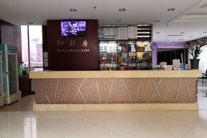 钟祥莫愁湖国际大酒店·宴会厅