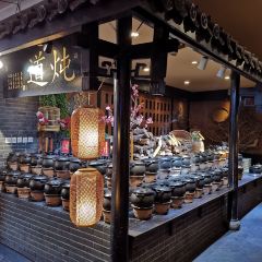 天府人家(府学巷店) User Photo
