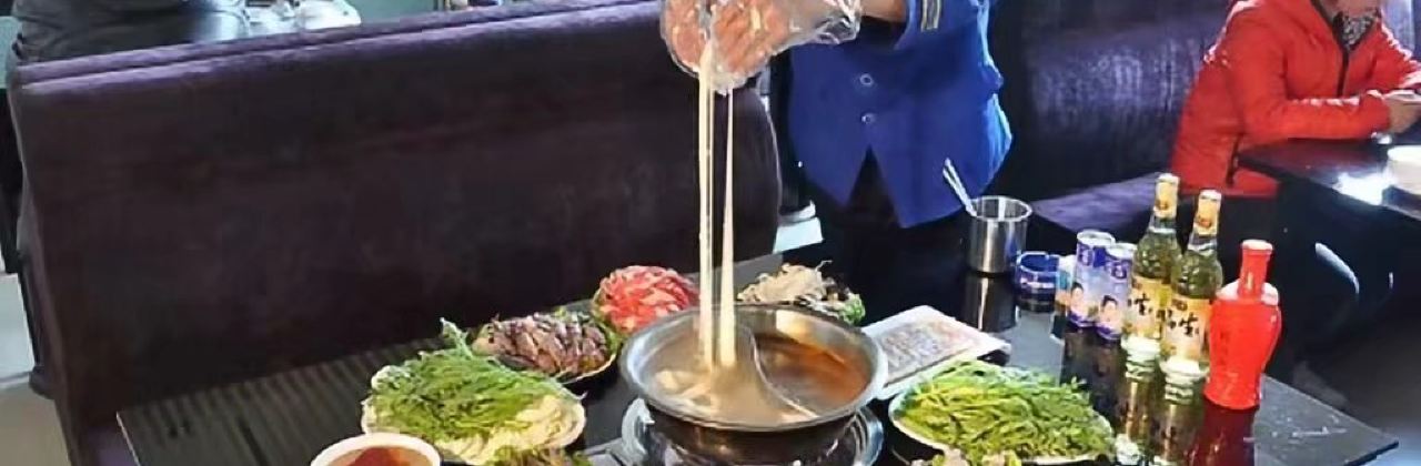 Huijiqingshui Hot Pot City