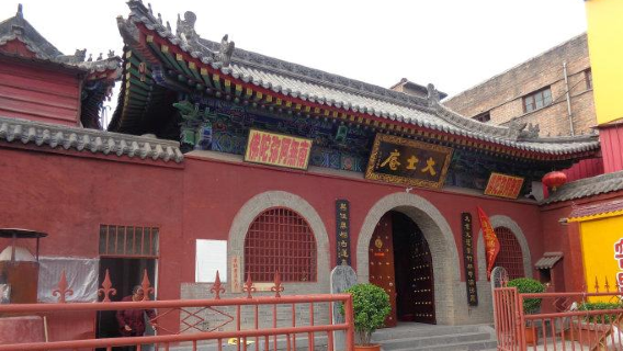 Hongtong