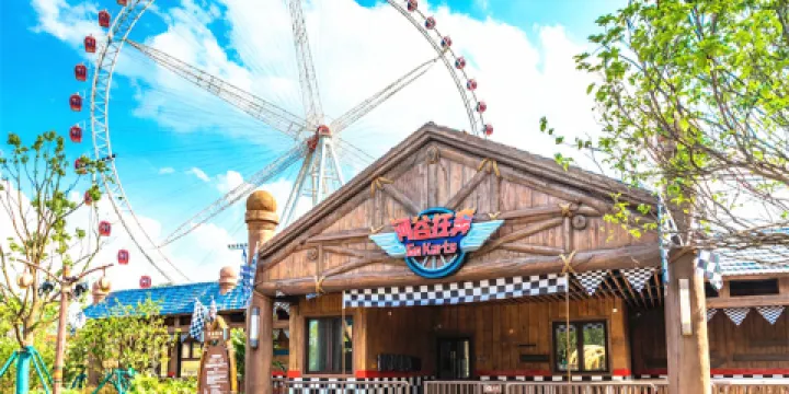 桂林融創國際旅遊度假區