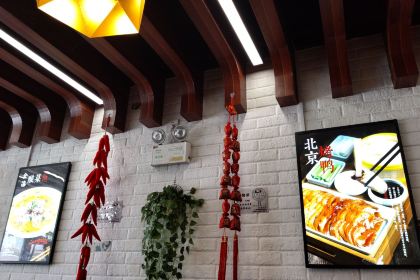 金饭碗粥店(红椿街店)