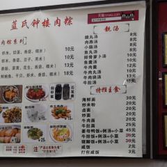 LAN SHI ZHONG LOU User Photo