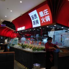 YU JIAN HAI WEI HAI XIAN KAO ROU ZI ZHU 여행 사진
