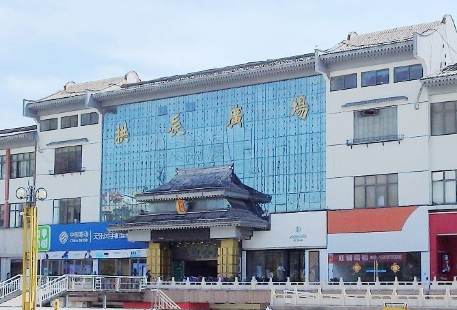 Gongchen Plaza