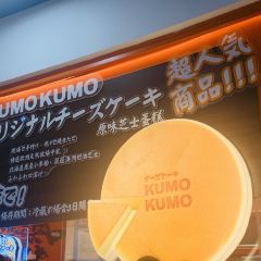 KUMO KUMO User Photo