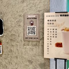 HINICHIJOU User Photo