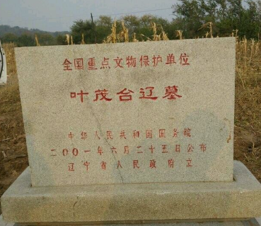 Yemaotai Liao Dynastic Tombs