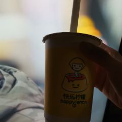 快乐柠檬happylemon(新村新玛特店) User Photo