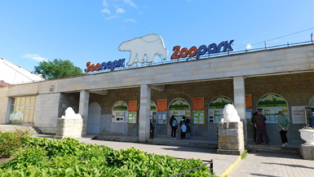 Leningradskiy Zoopark