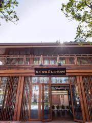 China Museum of Huaiyang Cuisine
