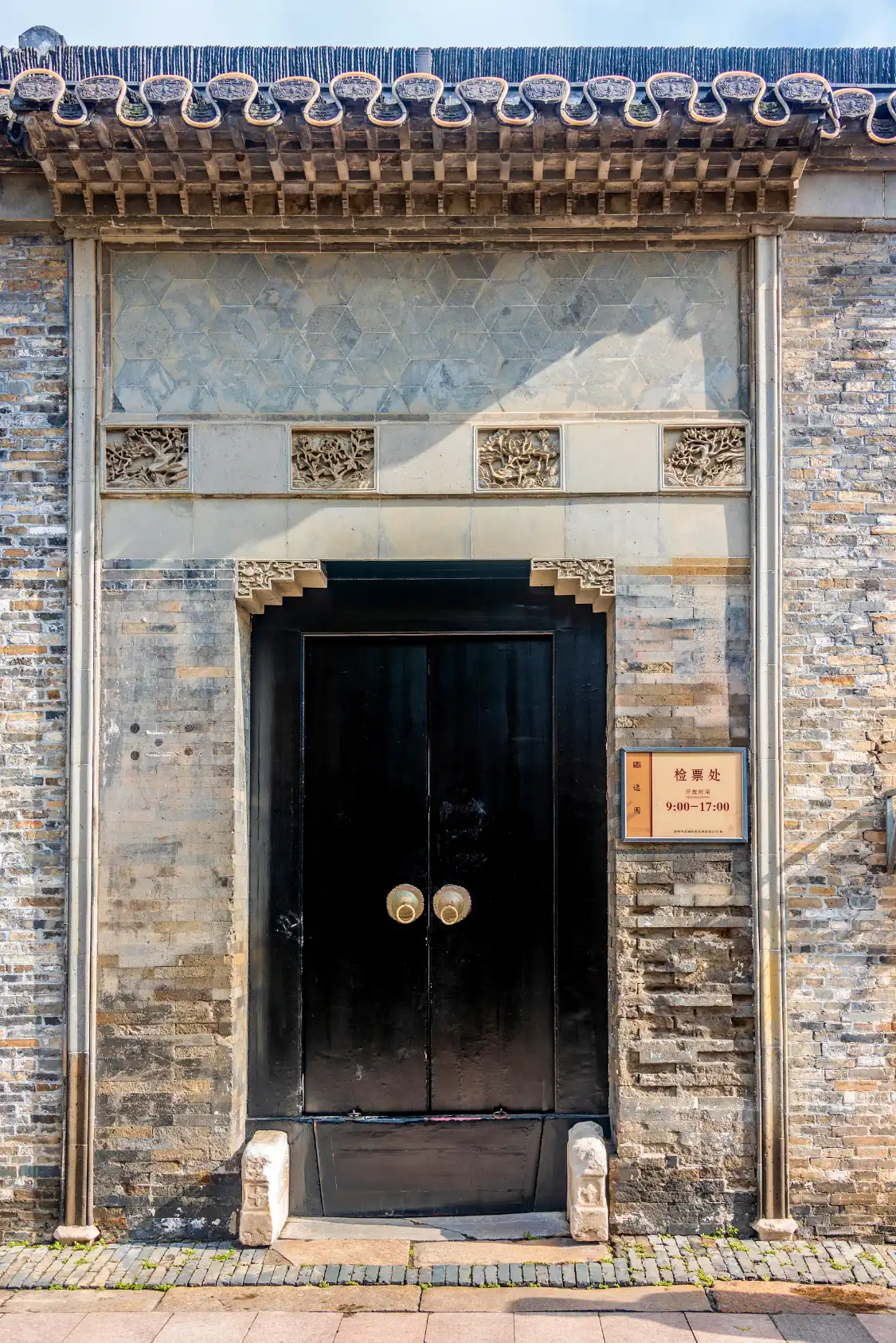 Hotel in zona Yipu Garden