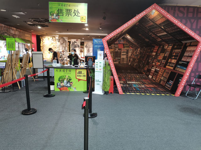 大英圖書館·世界像素展-青島站 | 青島