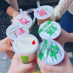 吾饮良品水果茶(庐山风景区店) User Photo