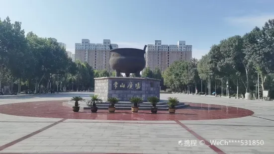 Changshan Square