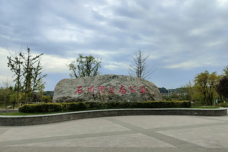 Shichuanhe Ecology Park