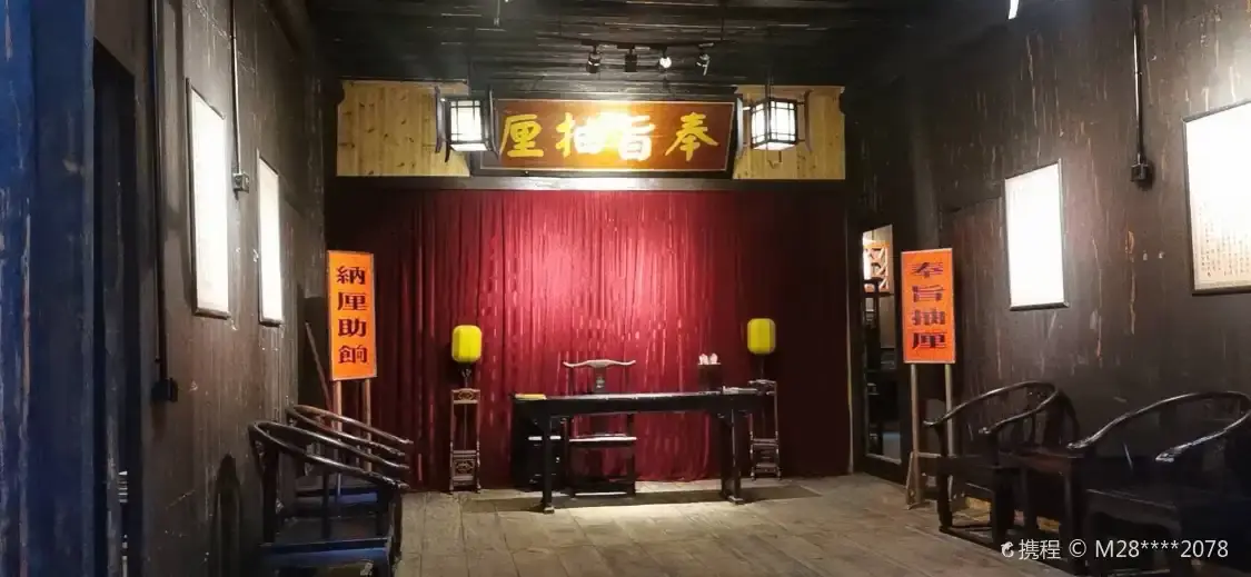 Hotels near Lijin Bureau