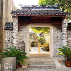 一尺花园(南园店) User Photo