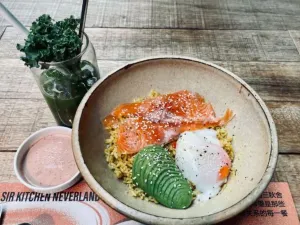 NEVERLAND THANK U SIR KITCHEN