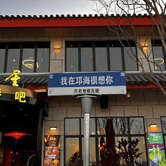 櫻花屋音樂餐吧張用戶圖片