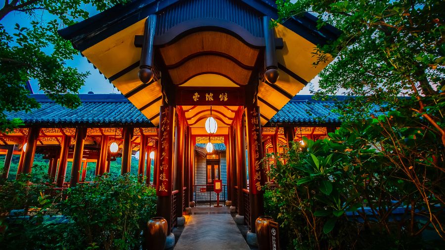 中海湯泉酒店·東坡館