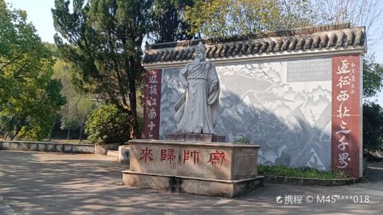 Hometown of Erqiao, Chi'an Scenic Area