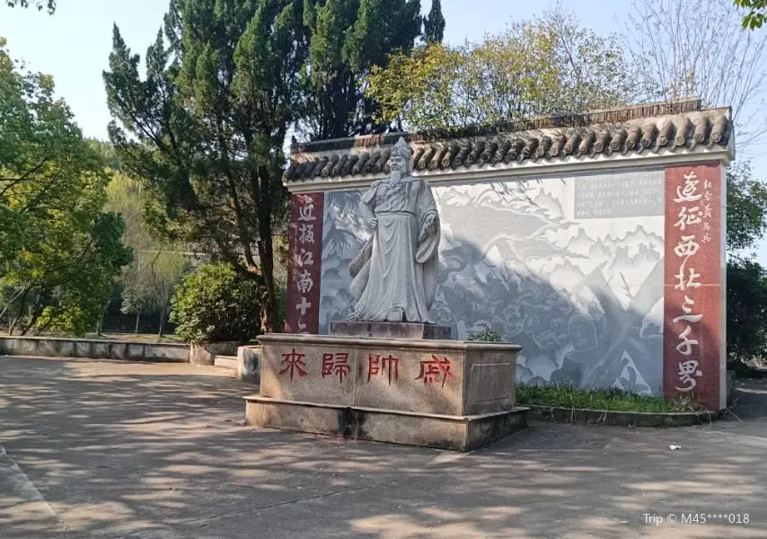 Hometown of Erqiao, Chi'an Scenic Area