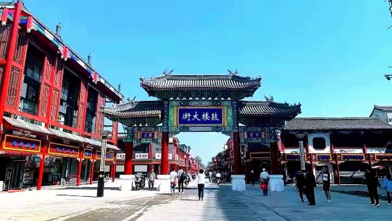 Gulou Street