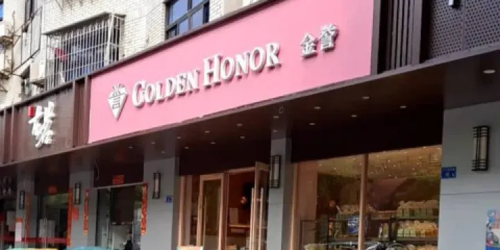 金譽麵包(城東路店)