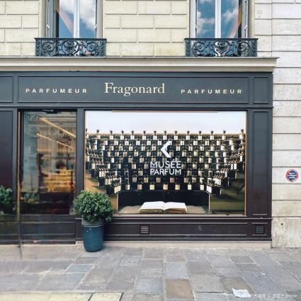 Musée du Parfum Fragonard
