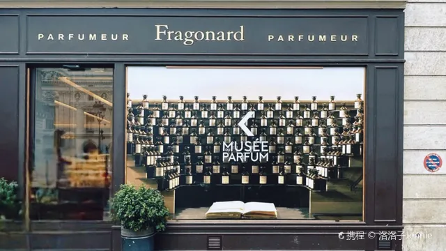 Musée du Parfum Fragonard