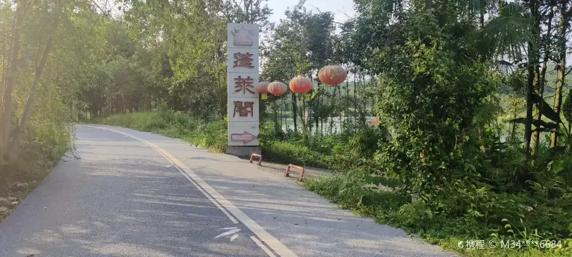 Hotel dekat Penglai Pavilion