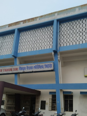 Birbhum Indoor Stadium