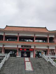 Shaoguanshi Qujiangqu Museum