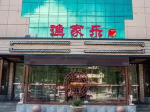 渔家乐(招远店)