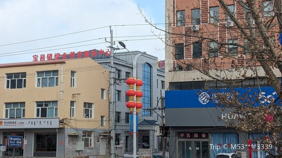 Baochang Town