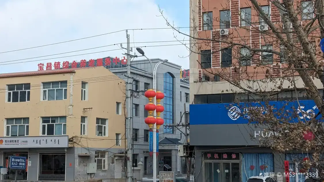 Các khách sạn gần Baochang Town